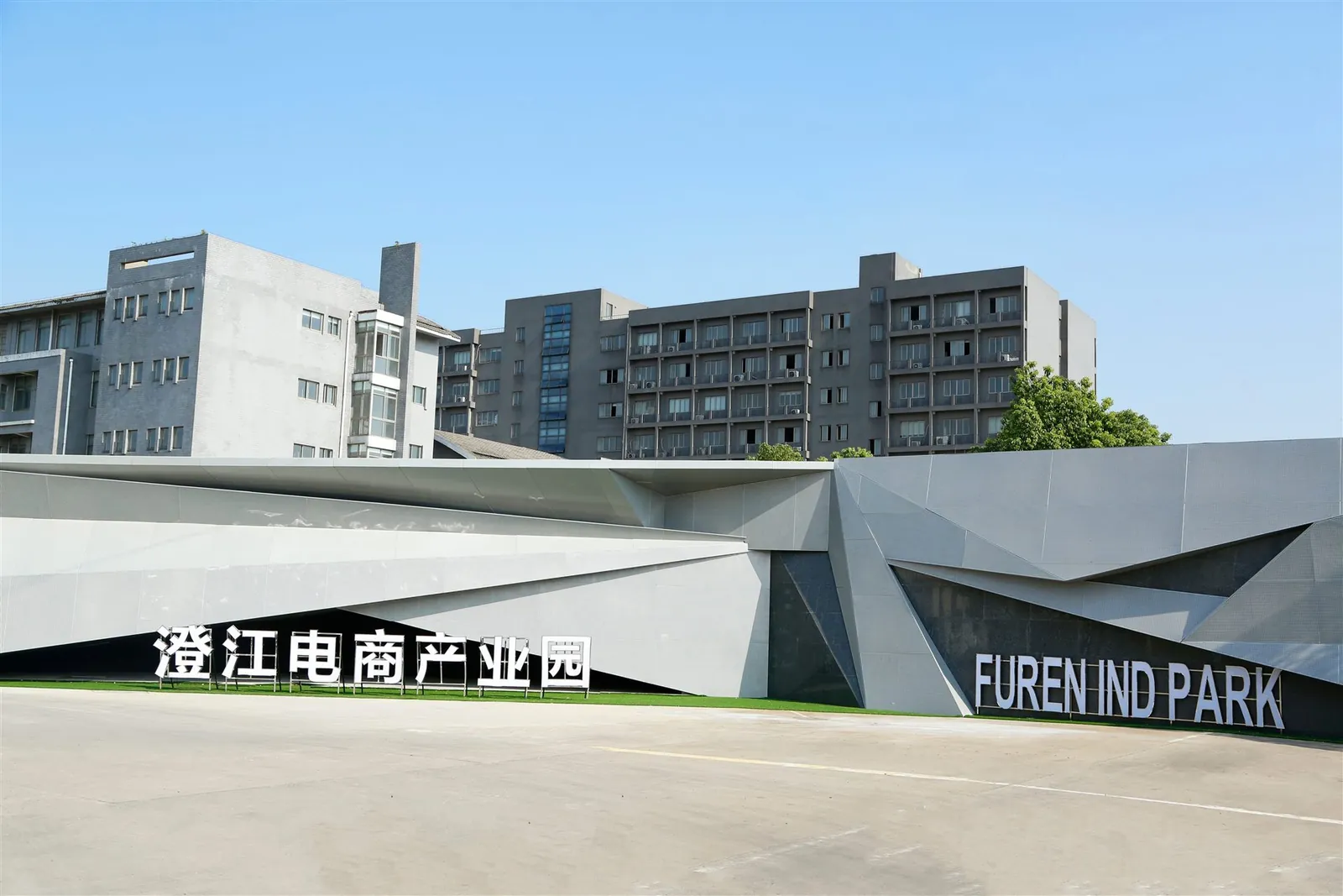 The industrial park in Jiangyin where Eastragon is based